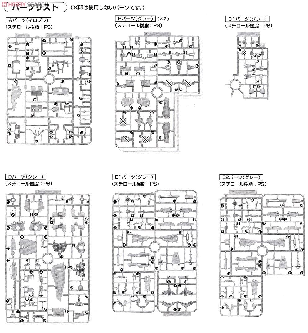 【再販】MG 1/100『ガンダムダブルエックス』機動新世紀ガンダムX プラモデル-043
