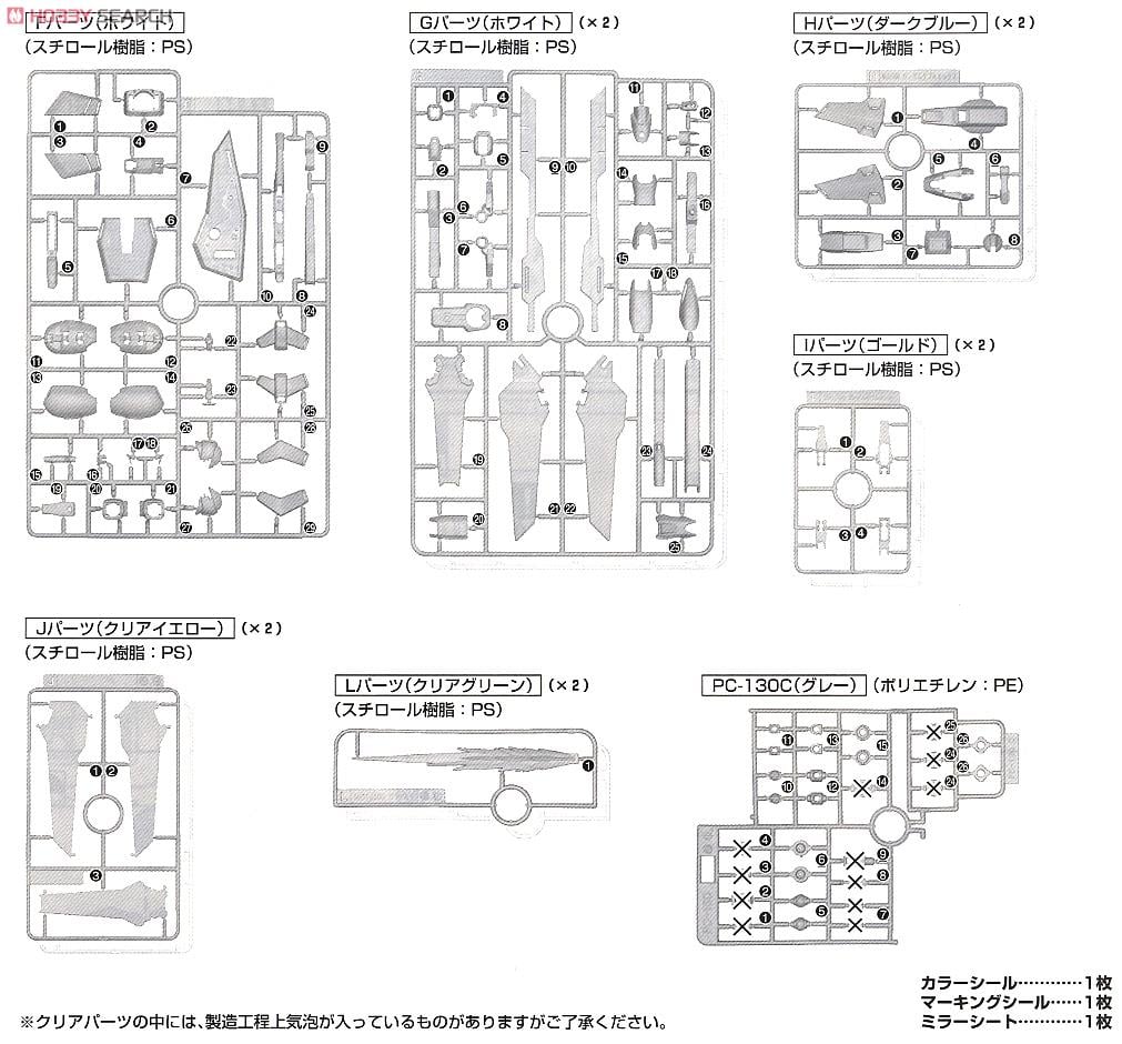 【再販】MG 1/100『ガンダムダブルエックス』機動新世紀ガンダムX プラモデル-044