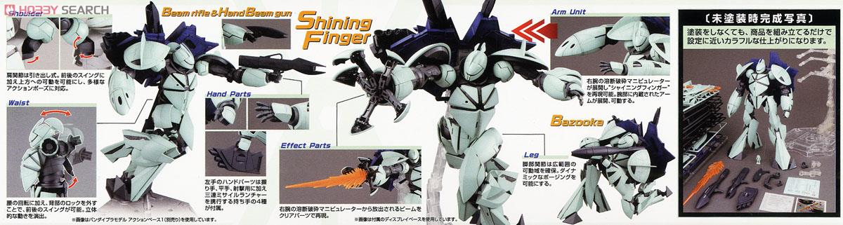 【再販】MG 1/100『Concept-X 6-1-2 ターンX』∀ガンダム プラモデル-013