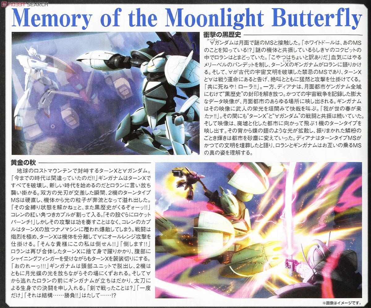 【再販】MG 1/100『Concept-X 6-1-2 ターンX』∀ガンダム プラモデル-021