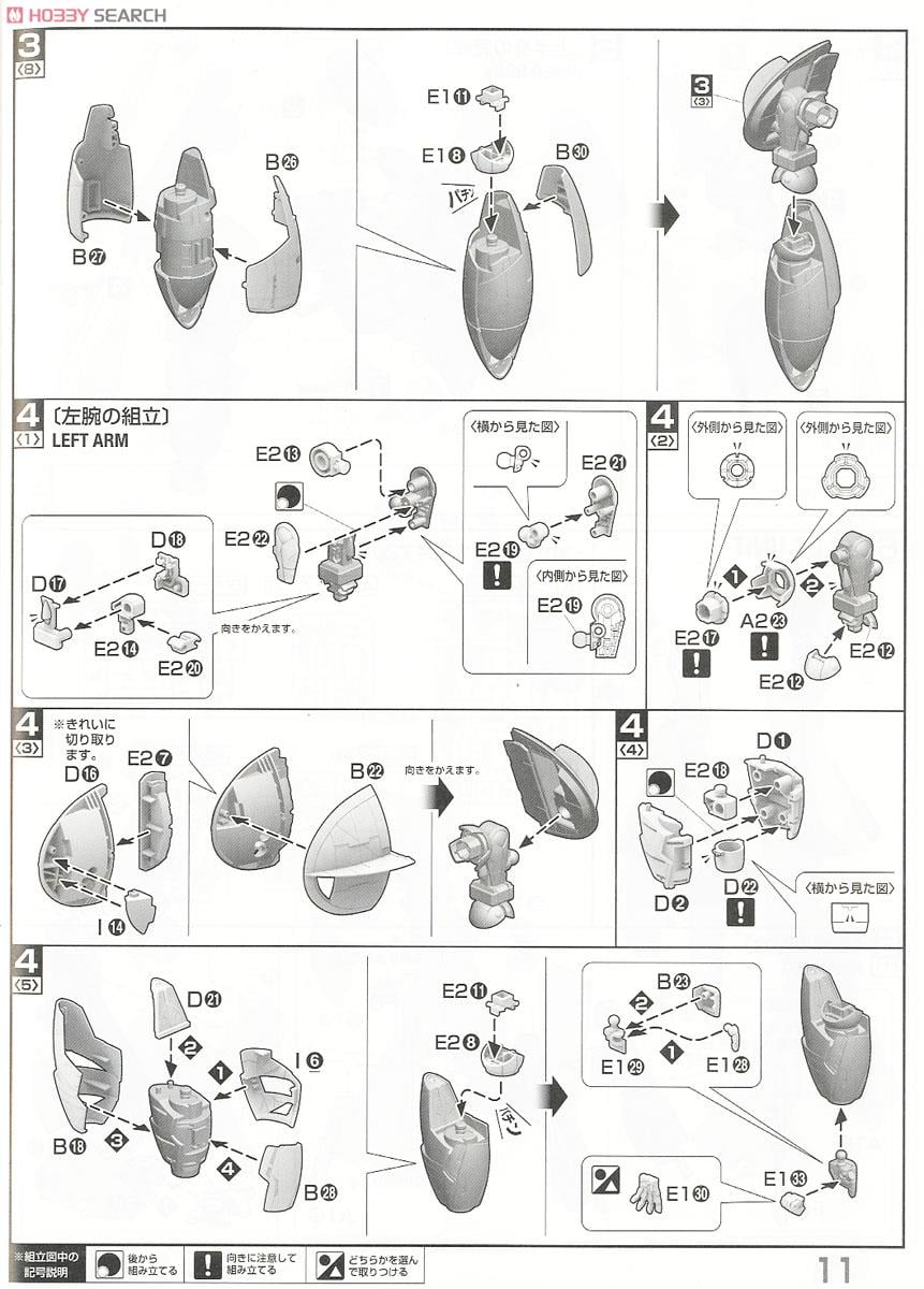 【再販】MG 1/100『Concept-X 6-1-2 ターンX』∀ガンダム プラモデル-028