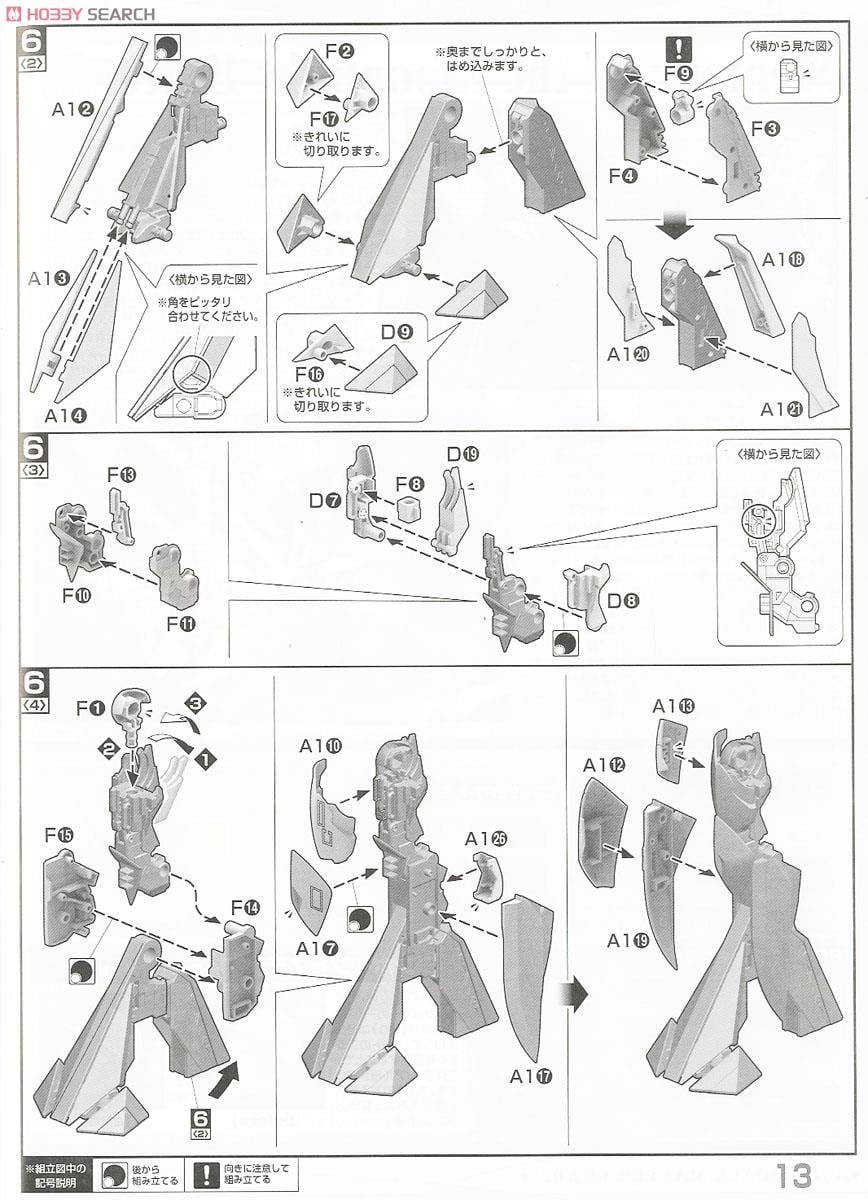 【再販】MG 1/100『Concept-X 6-1-2 ターンX』∀ガンダム プラモデル-030