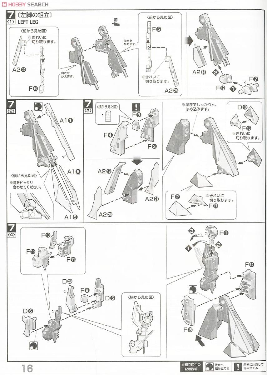 【再販】MG 1/100『Concept-X 6-1-2 ターンX』∀ガンダム プラモデル-031