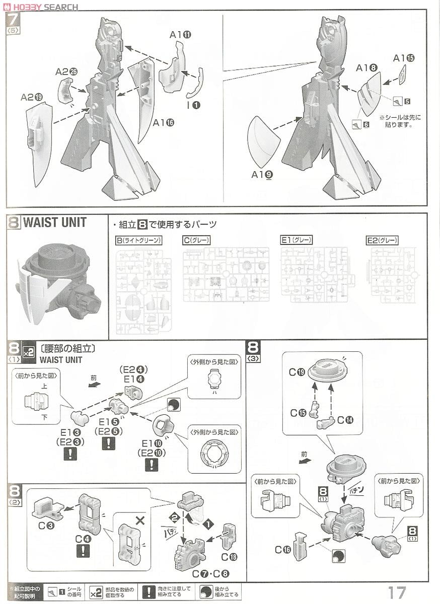【再販】MG 1/100『Concept-X 6-1-2 ターンX』∀ガンダム プラモデル-032