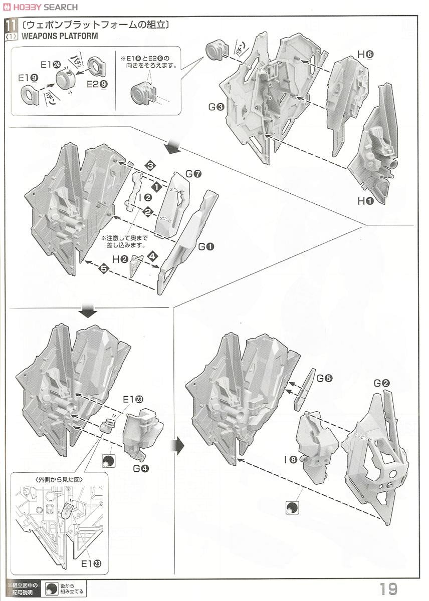 【再販】MG 1/100『Concept-X 6-1-2 ターンX』∀ガンダム プラモデル-034