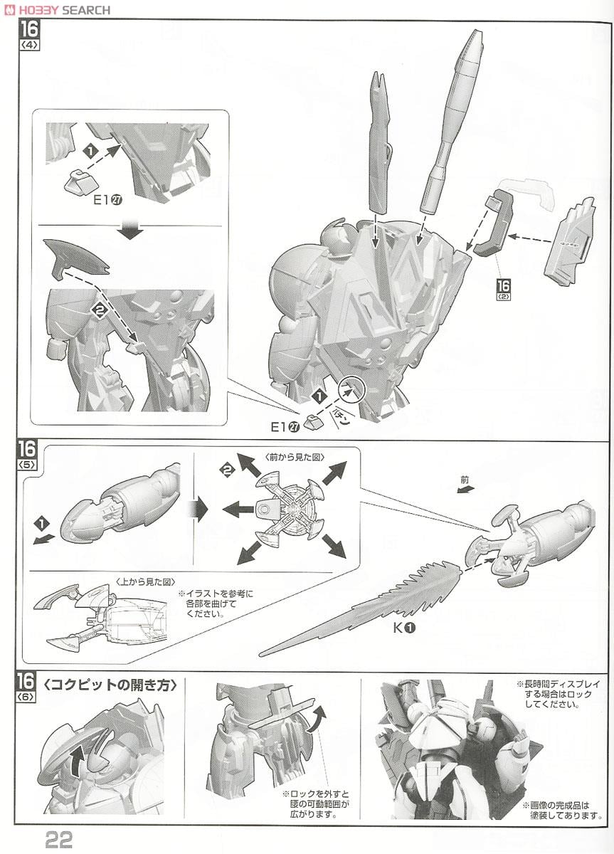【再販】MG 1/100『Concept-X 6-1-2 ターンX』∀ガンダム プラモデル-037