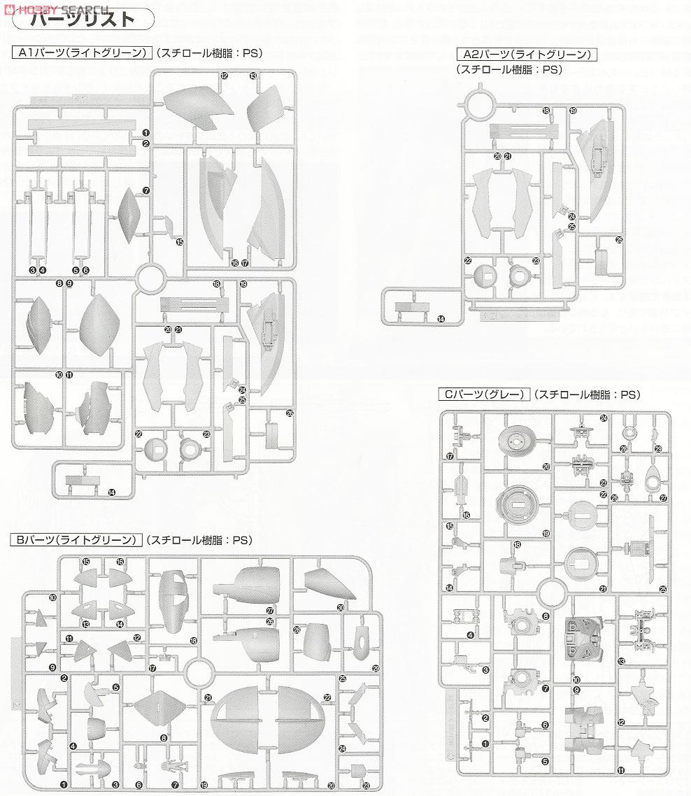 【再販】MG 1/100『Concept-X 6-1-2 ターンX』∀ガンダム プラモデル-042