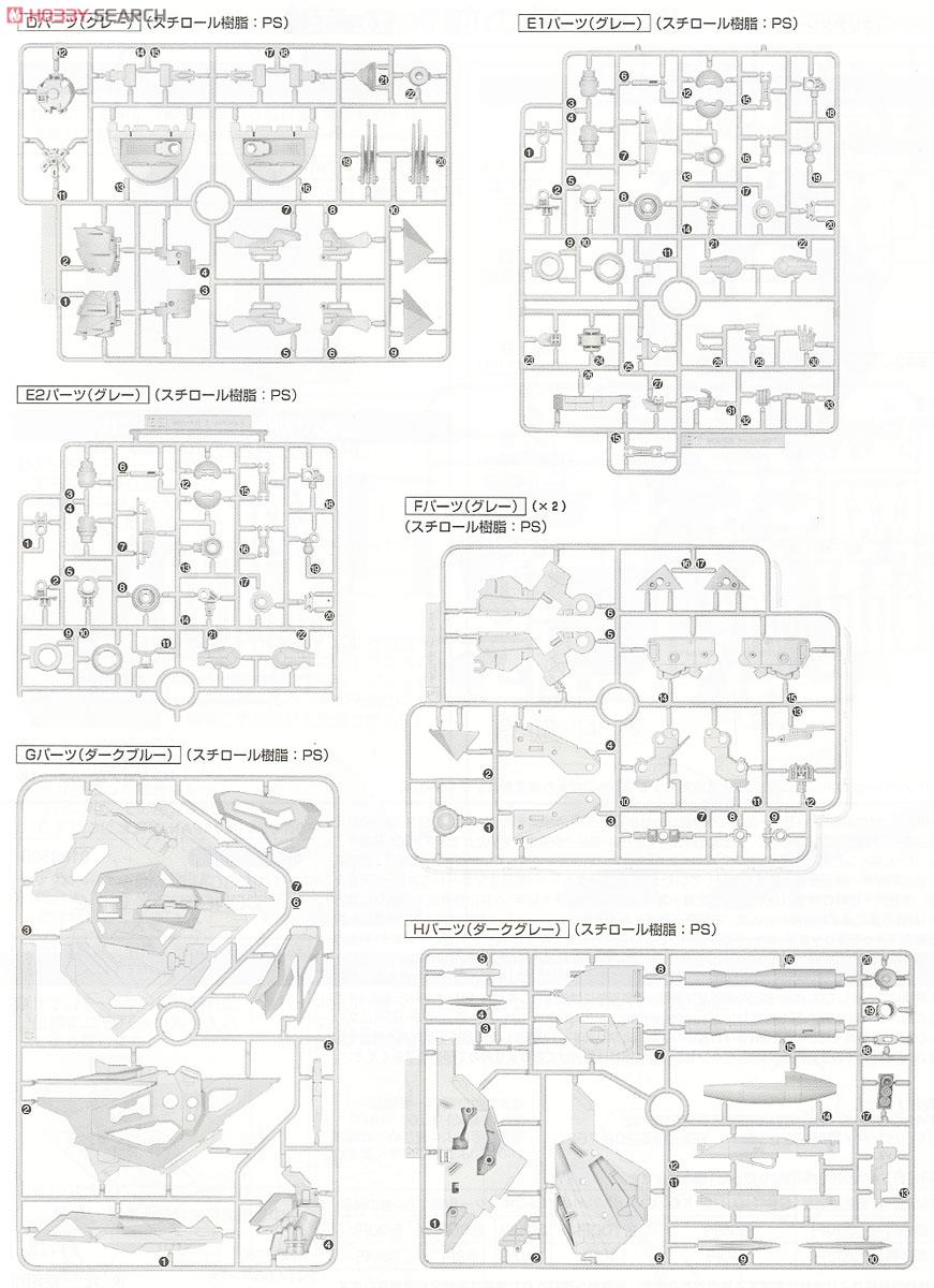 【再販】MG 1/100『Concept-X 6-1-2 ターンX』∀ガンダム プラモデル-043
