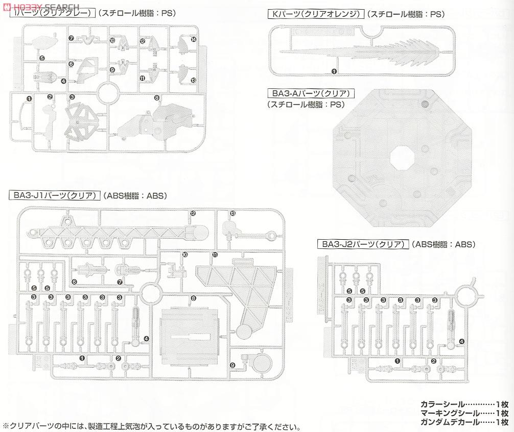 【再販】MG 1/100『Concept-X 6-1-2 ターンX』∀ガンダム プラモデル-044