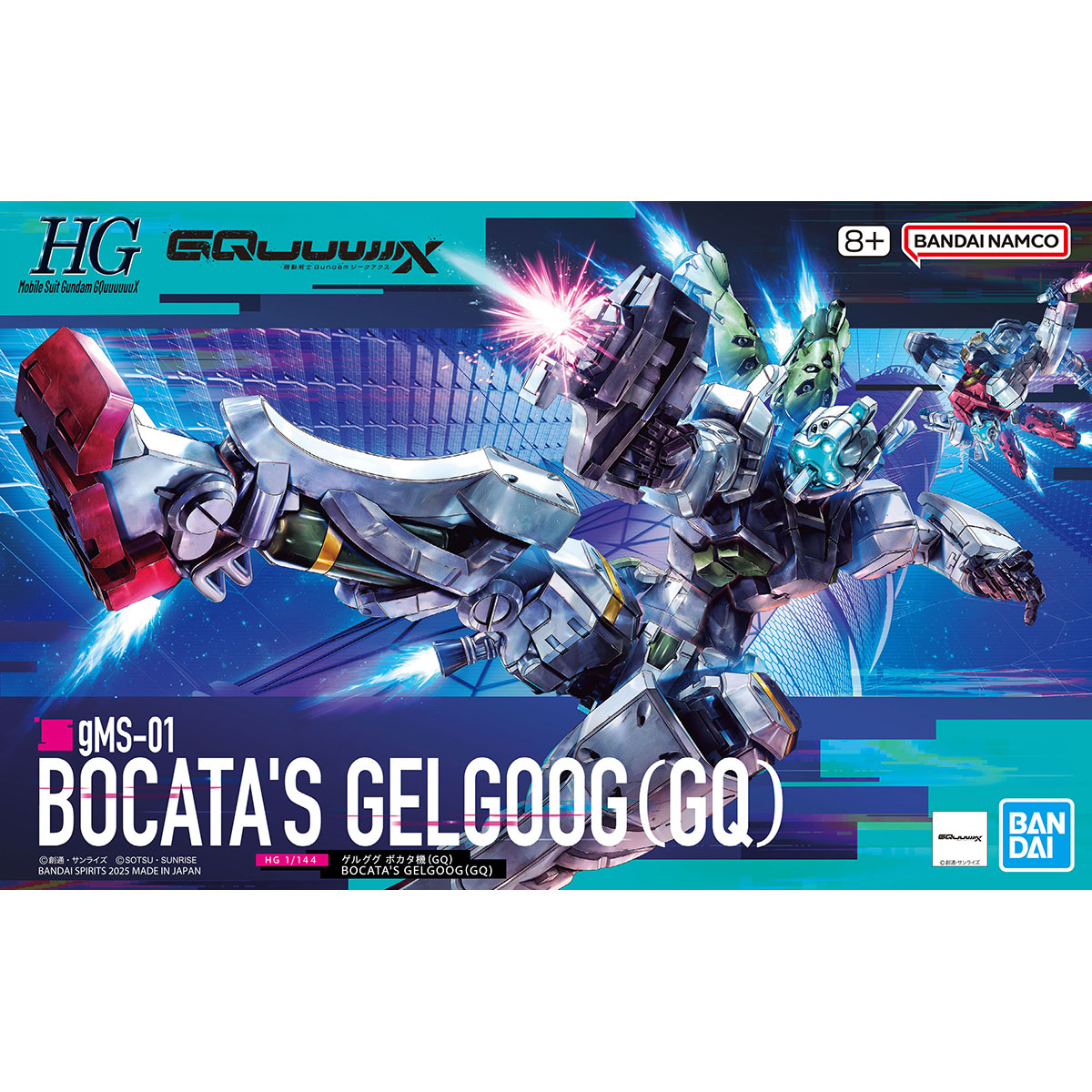 【再販】HG 1/144『ゲルググ ボカタ機（GQ）』機動戦士Gundam GQuuuuuuX プラモデル-001