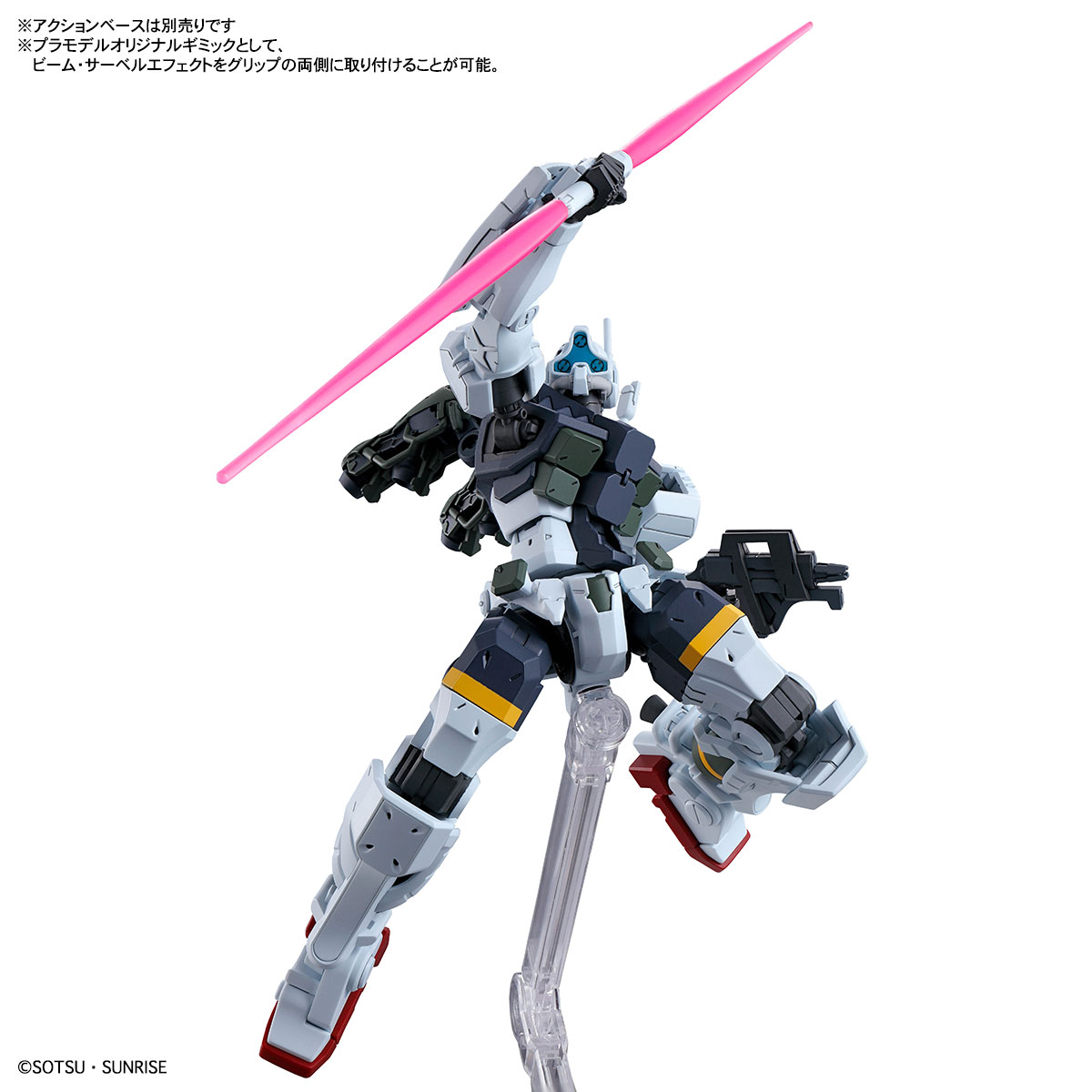 【再販】HG 1/144『ゲルググ ボカタ機（GQ）』機動戦士Gundam GQuuuuuuX プラモデル-009