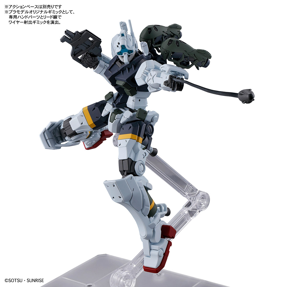 【再販】HG 1/144『ゲルググ ボカタ機（GQ）』機動戦士Gundam GQuuuuuuX プラモデル-010