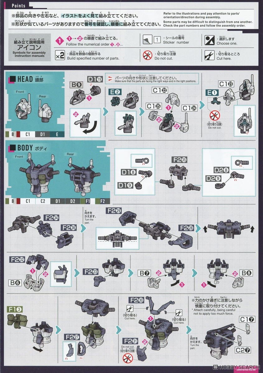 【再販】HG 1/144『ゲルググ ボカタ機（GQ）』機動戦士Gundam GQuuuuuuX プラモデル-018