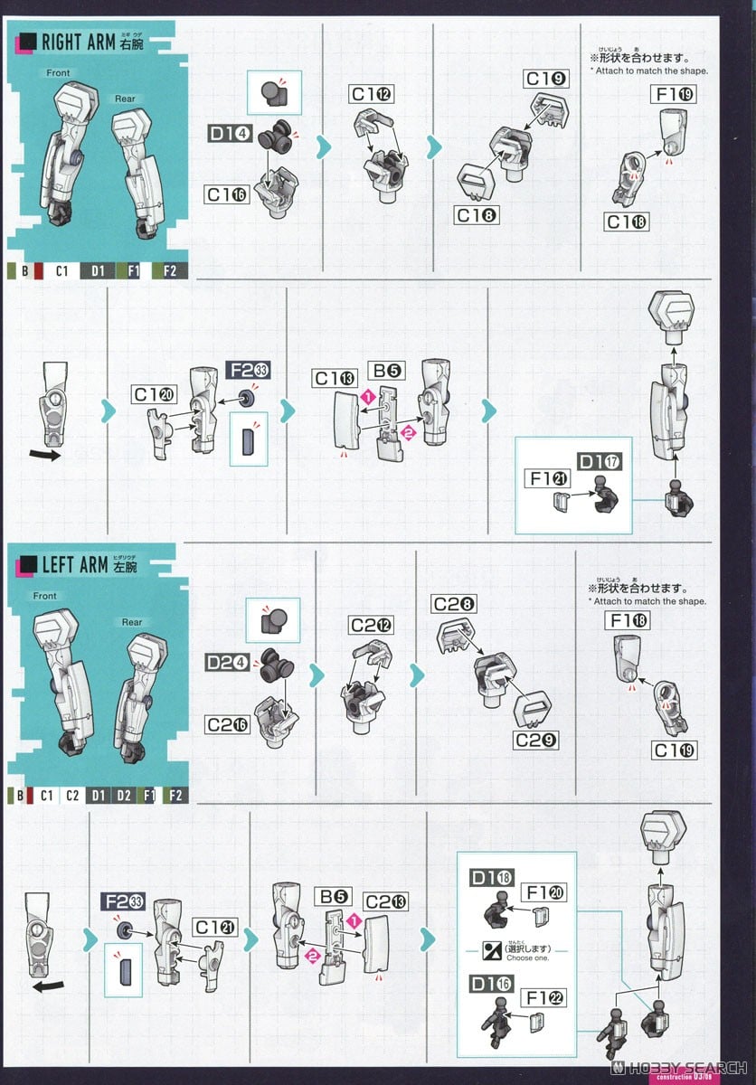 【再販】HG 1/144『ゲルググ ボカタ機（GQ）』機動戦士Gundam GQuuuuuuX プラモデル-019