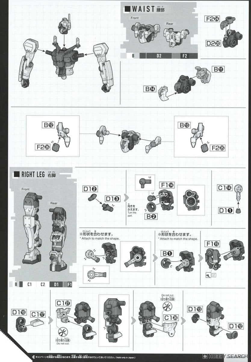 【再販】HG 1/144『ゲルググ ボカタ機（GQ）』機動戦士Gundam GQuuuuuuX プラモデル-020