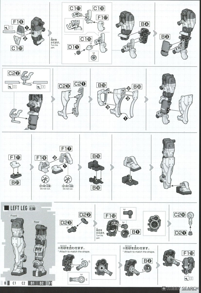 【再販】HG 1/144『ゲルググ ボカタ機（GQ）』機動戦士Gundam GQuuuuuuX プラモデル-021