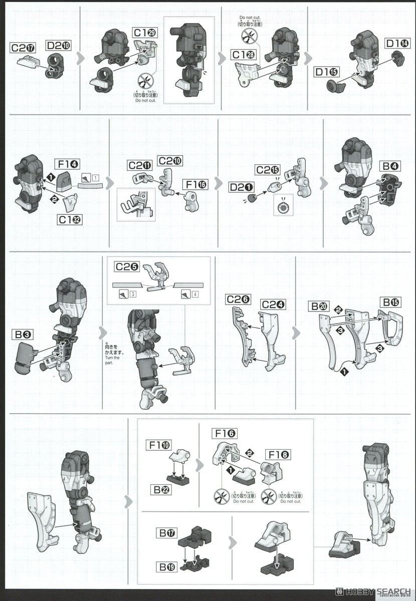 【再販】HG 1/144『ゲルググ ボカタ機（GQ）』機動戦士Gundam GQuuuuuuX プラモデル-022