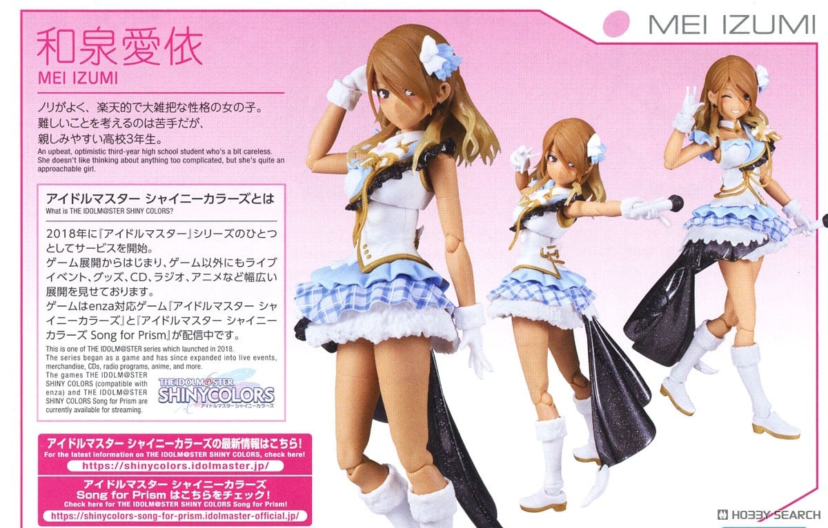 【再販】30MS『和泉愛依』アイドルマスター シャイニーカラーズ プラモデル-021