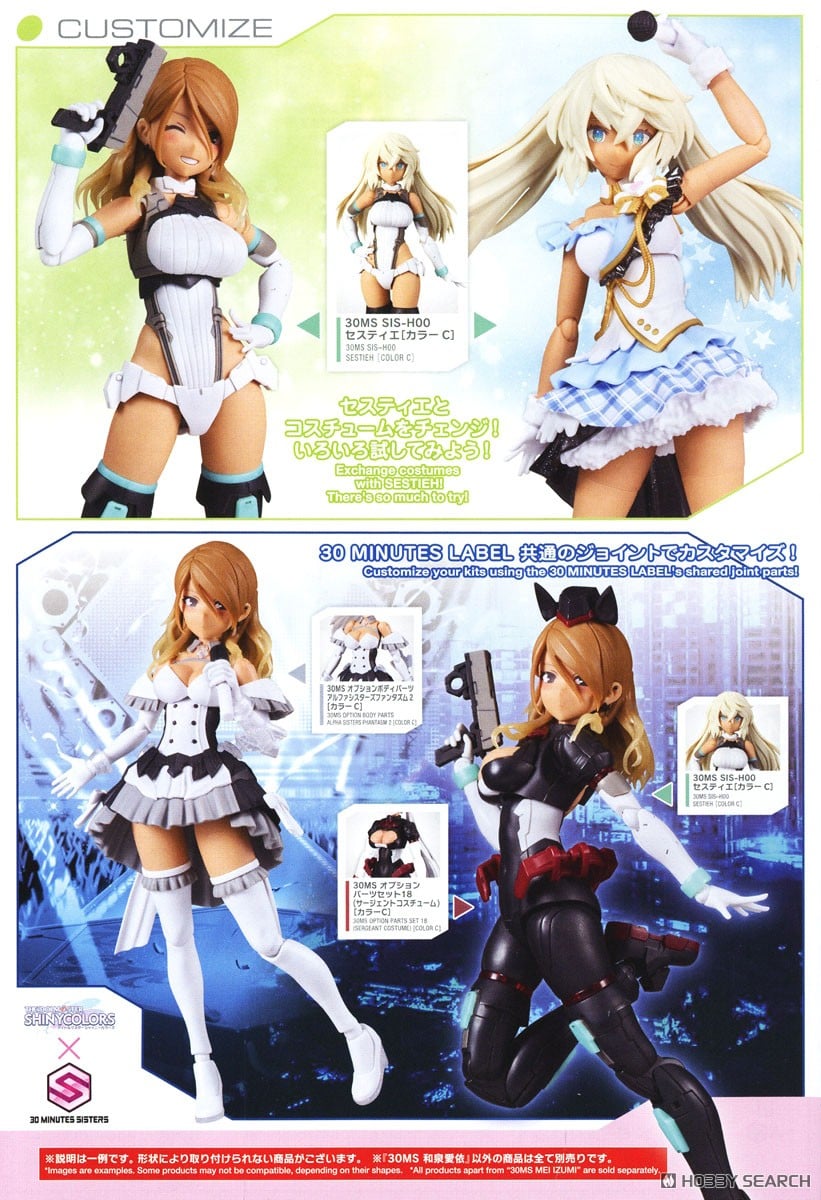【再販】30MS『和泉愛依』アイドルマスター シャイニーカラーズ プラモデル-022