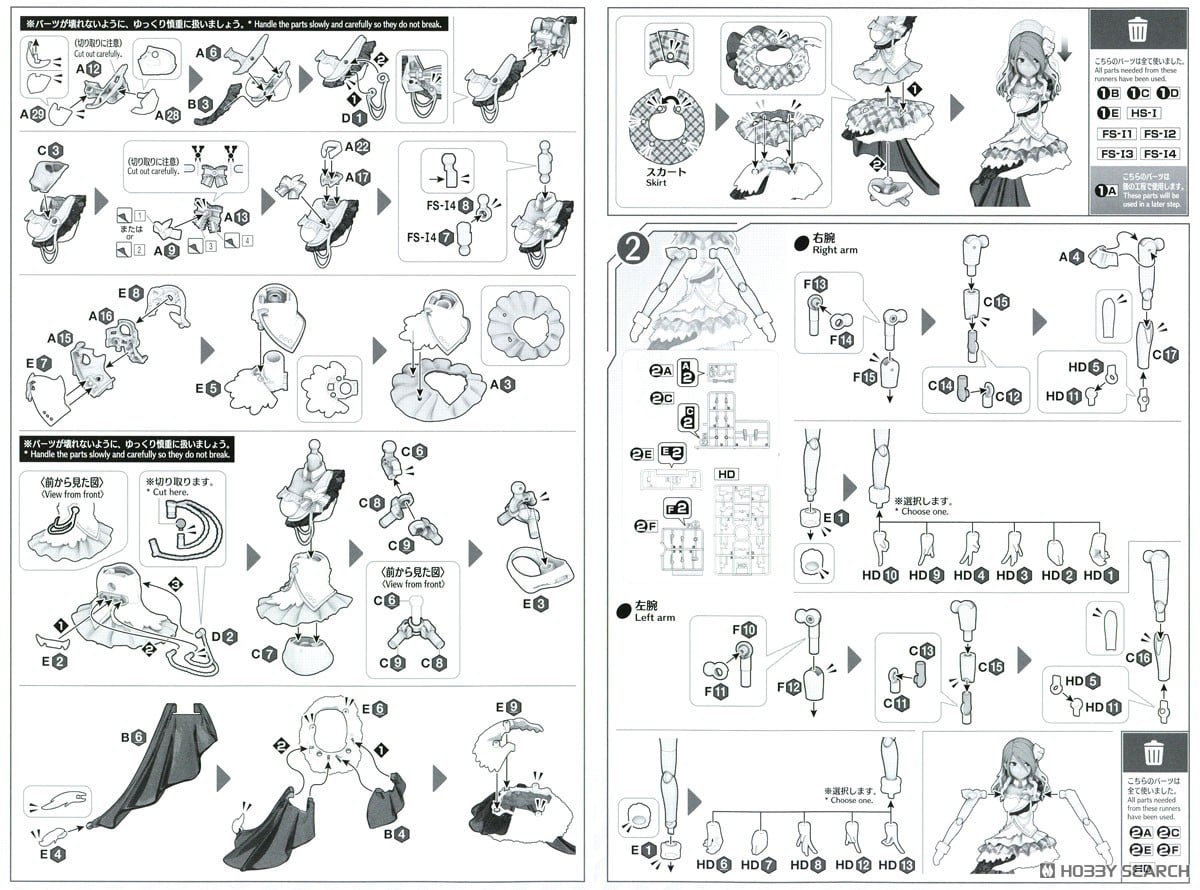 【再販】30MS『和泉愛依』アイドルマスター シャイニーカラーズ プラモデル-024