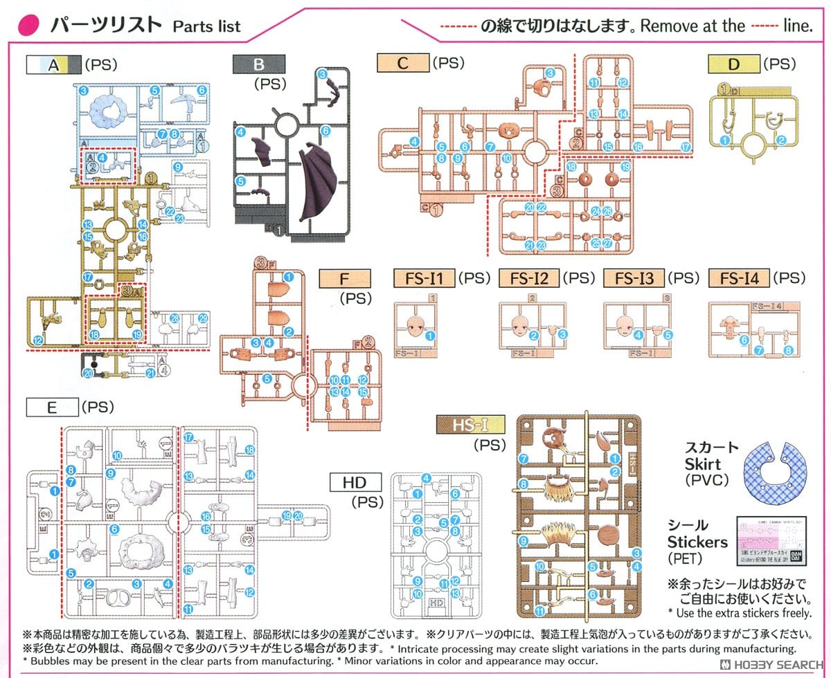【再販】30MS『和泉愛依』アイドルマスター シャイニーカラーズ プラモデル-027