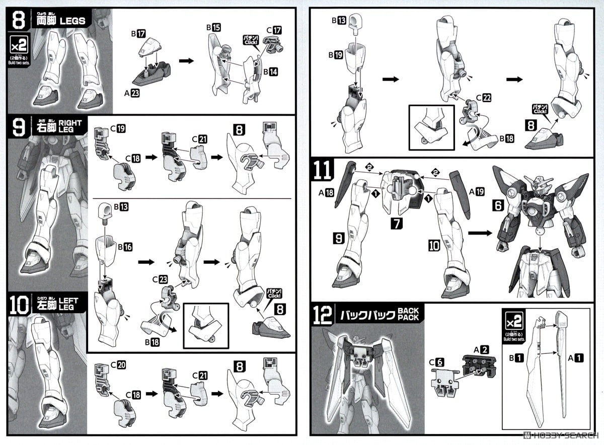 【再販】ENTRY GRADE 1/144『ウイングガンダム』新機動戦記ガンダムW プラモデル-017