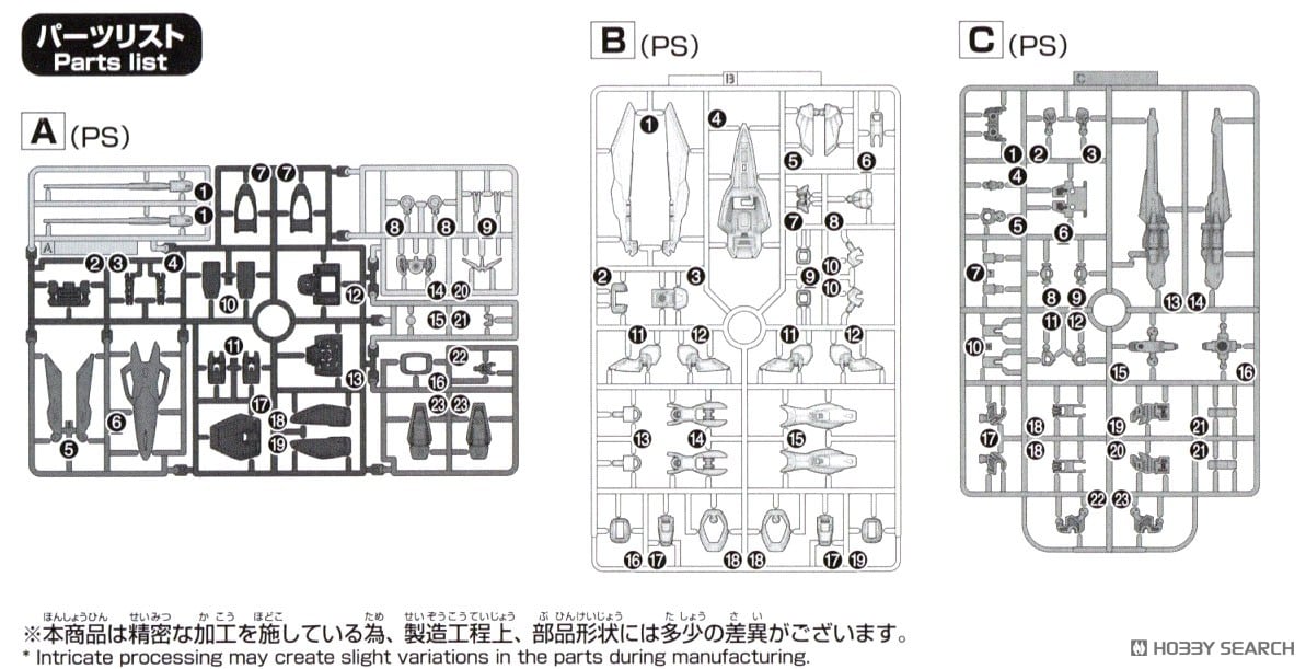 【再販】ENTRY GRADE 1/144『ウイングガンダム』新機動戦記ガンダムW プラモデル-019