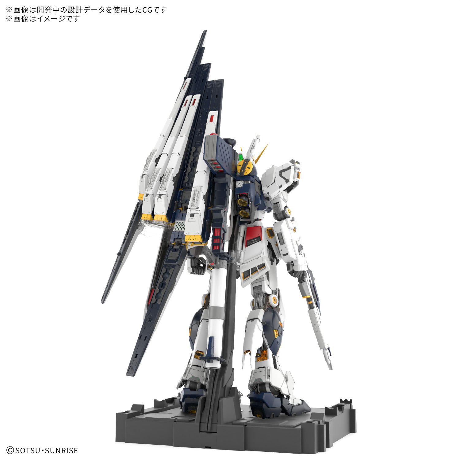 【再販】PG UNLEASHED 1/60『νガンダム』機動戦士ガンダム 逆襲のシャア プラモデル-014
