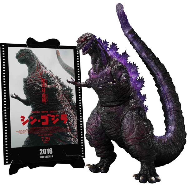 S.H.MonsterArts『ゴジラ（2016）第4形態覚醒Ver. 『シン・ゴジラ』 -Movie Graphic Plus-』可動フィギュア