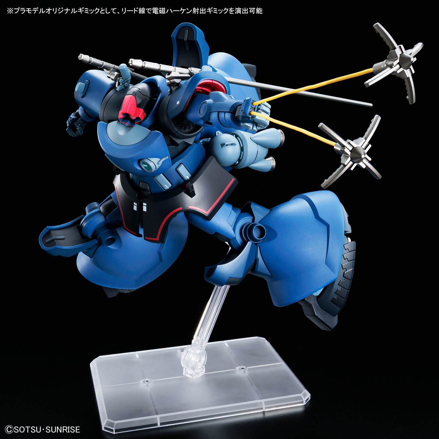 HG 1/144『シャリア専用リック・ドム（GQ）』機動戦士Gundam GQuuuuuuX プラモデル-008