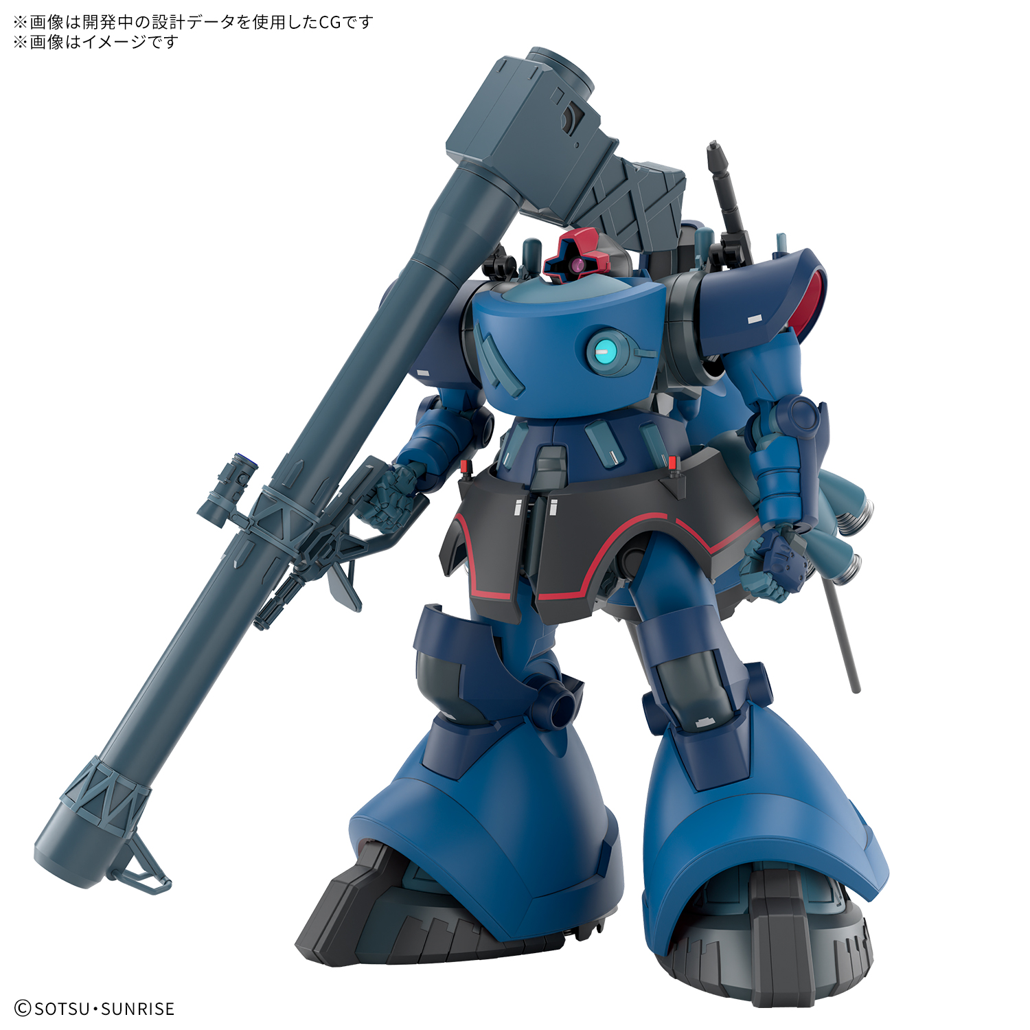 ガンプラ】HG 1/144『シャリア専用リック・ドム（GQ）』機動戦士Gundam