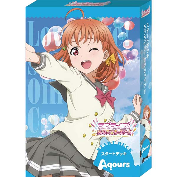 ラブライブ！シリーズ オフィシャルカードゲーム『スタートデッキ ラブライブ！サンシャイン!!』パック