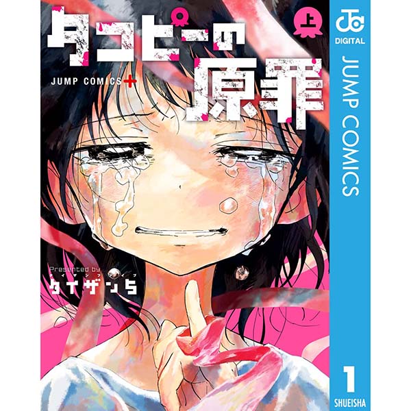 ビルディバイド -ブライト-『ブースターパック その着せ替え人形は恋をする』16パック入りBOX【アニプレックス】