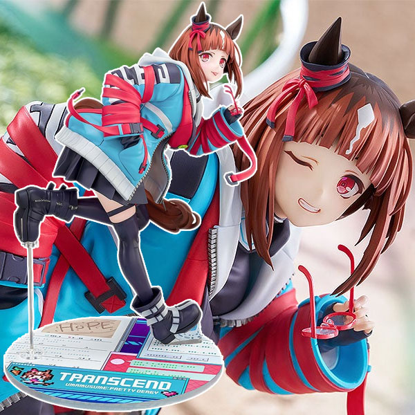 ウマ娘 プリティーダービー『トランセンド』1/7 完成品フィギュア