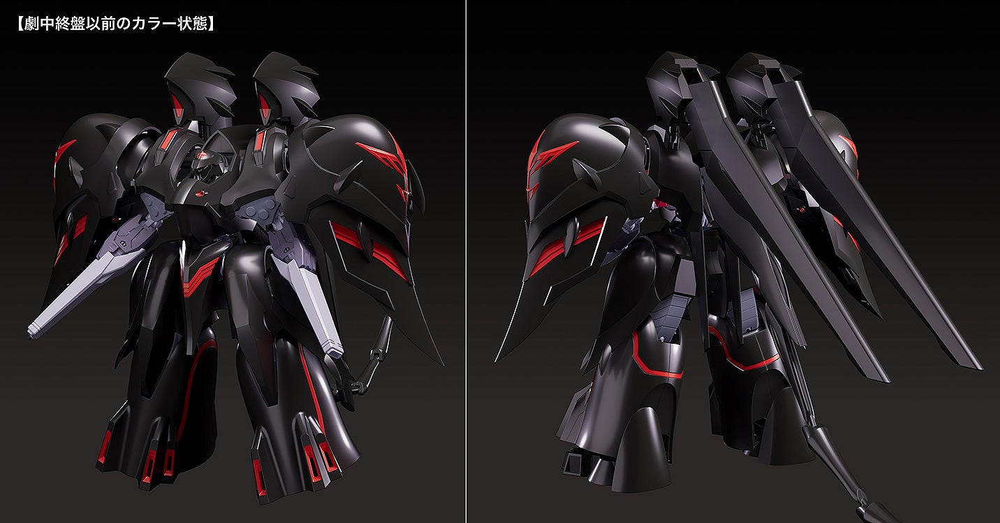 【再販】MODEROID『ブラックサレナ』機動戦艦ナデシコ -The prince of darkness- プラモデル-006