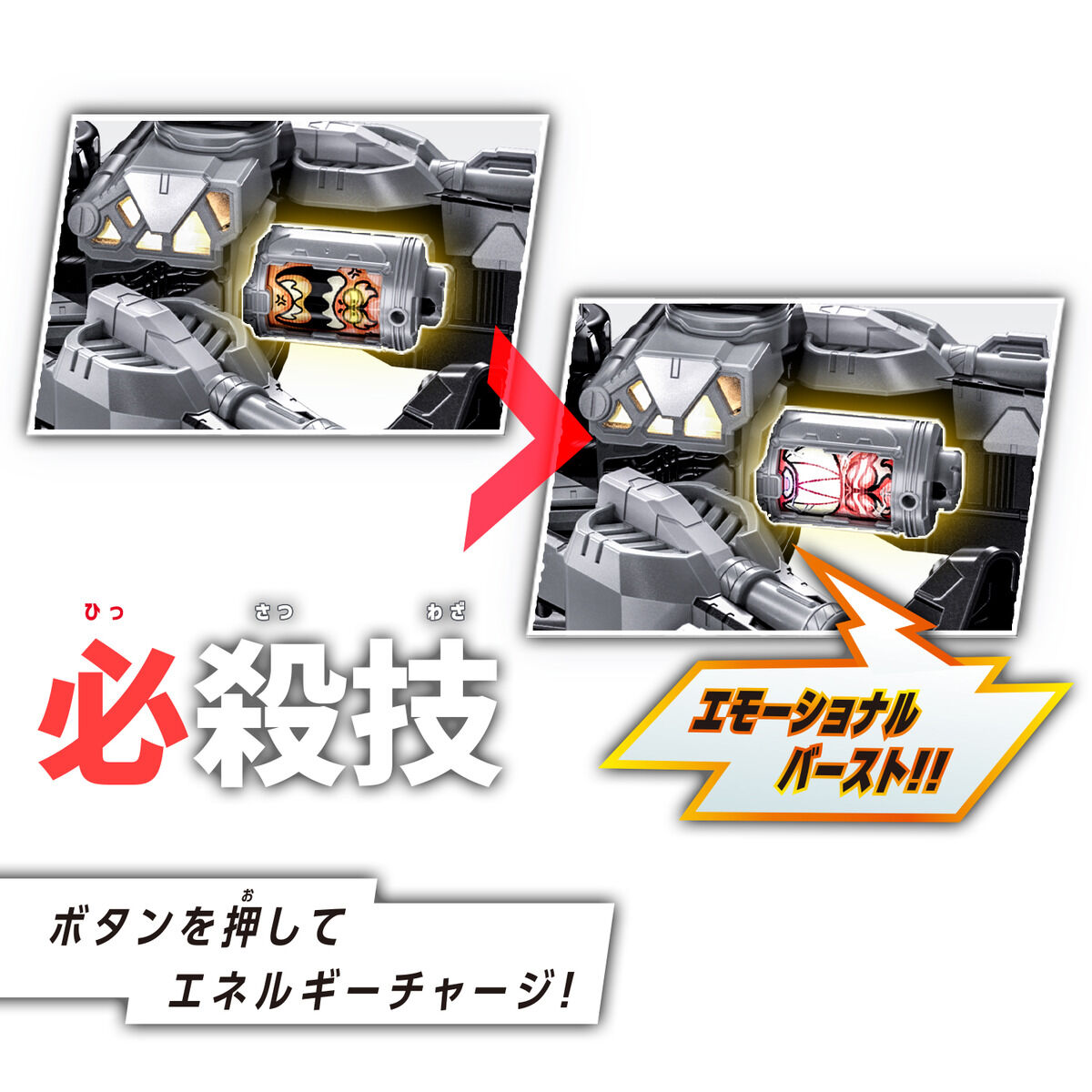 超宇宙刑事ギャバン インフィニティ『DXギャバリオントリガー』変身なりきり玩具-006