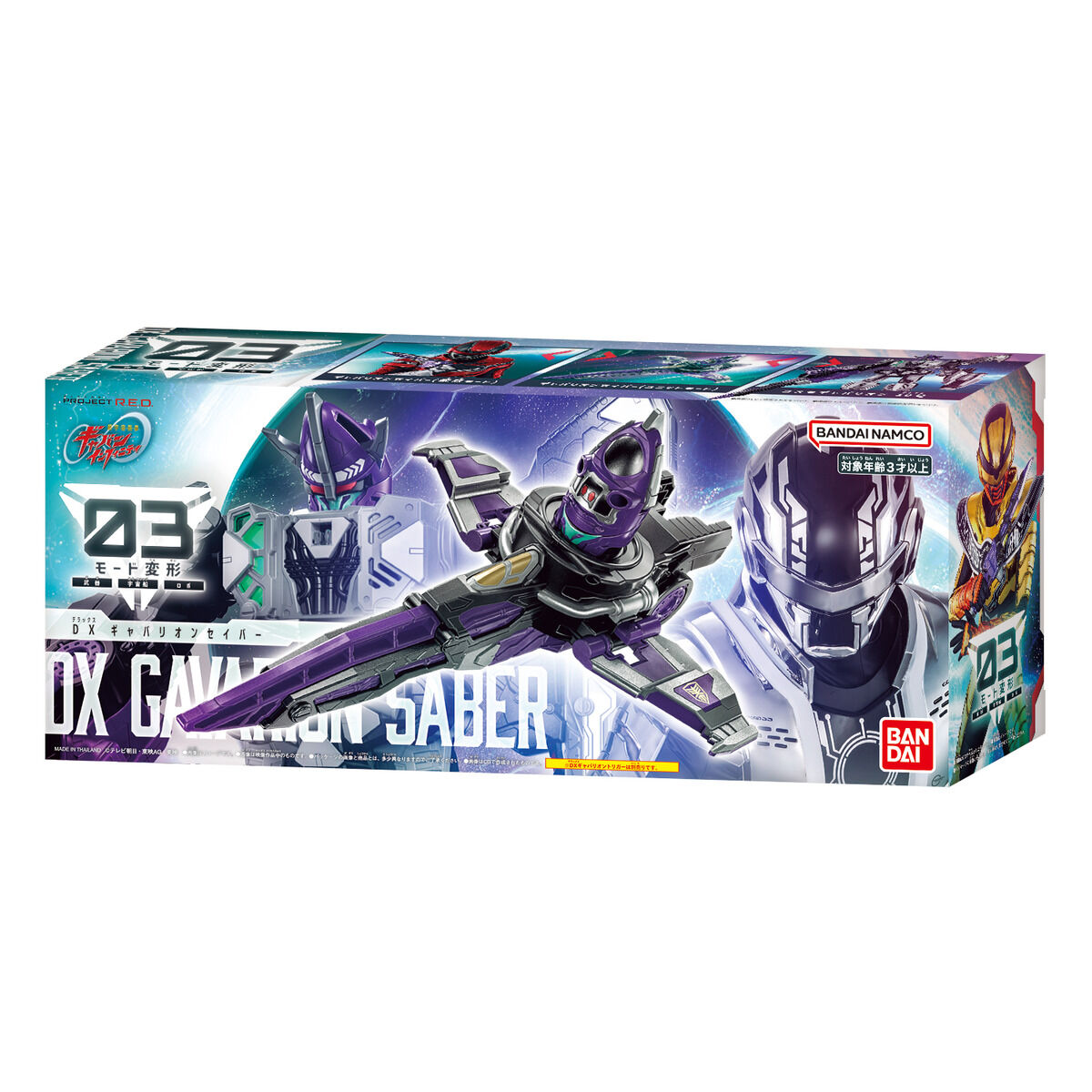 超宇宙刑事ギャバン インフィニティ『DXギャバリオントリガー』変身なりきり玩具-016