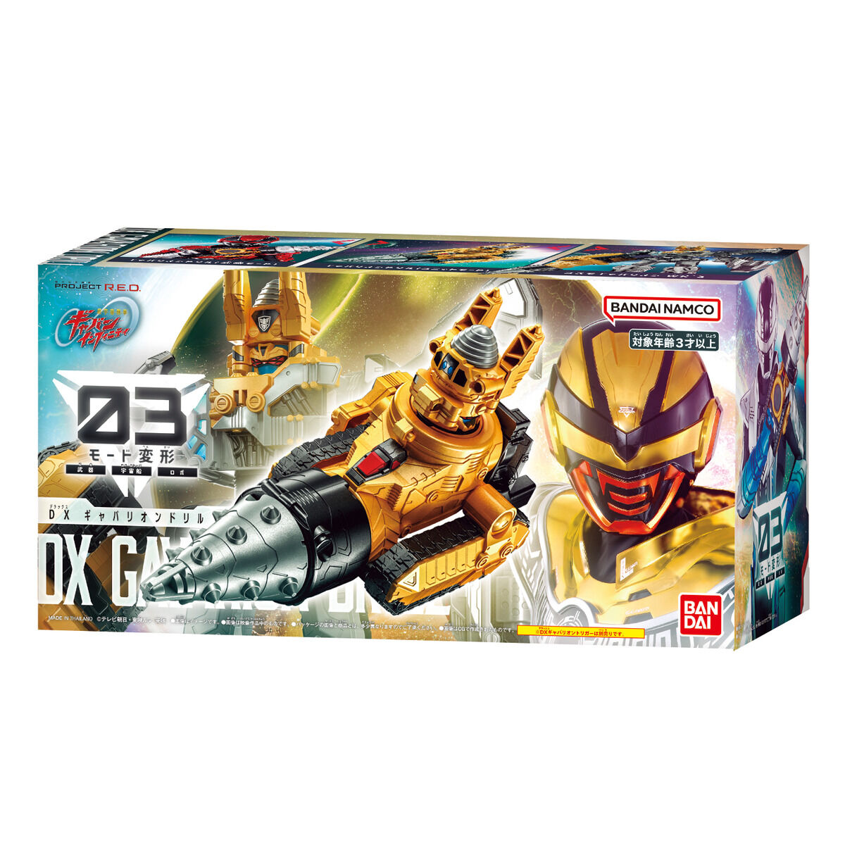 超宇宙刑事ギャバン インフィニティ『DXギャバリオントリガー』変身なりきり玩具-024
