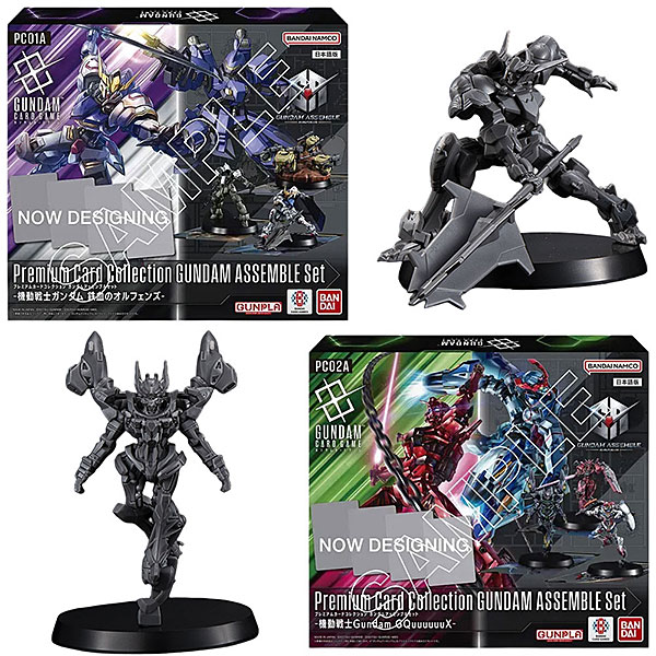 ガンダムカードゲーム】プレミアムカードコレクション ガンダム