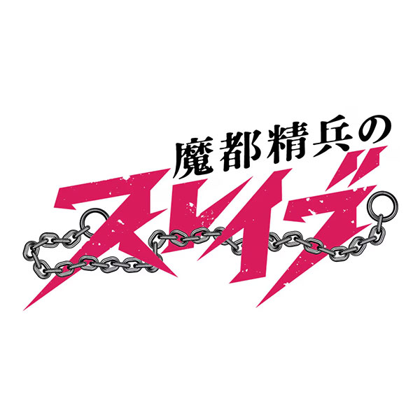 UNION ARENA『ブースターパック 魔都精兵のスレイブ【UA49BT】』16パック入りBOX