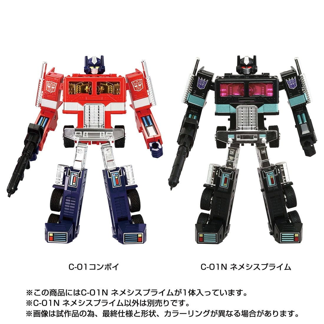 トランスフォーマー ミッシングリンク『C-01N ネメシスプライム』可変可動フィギュア-003
