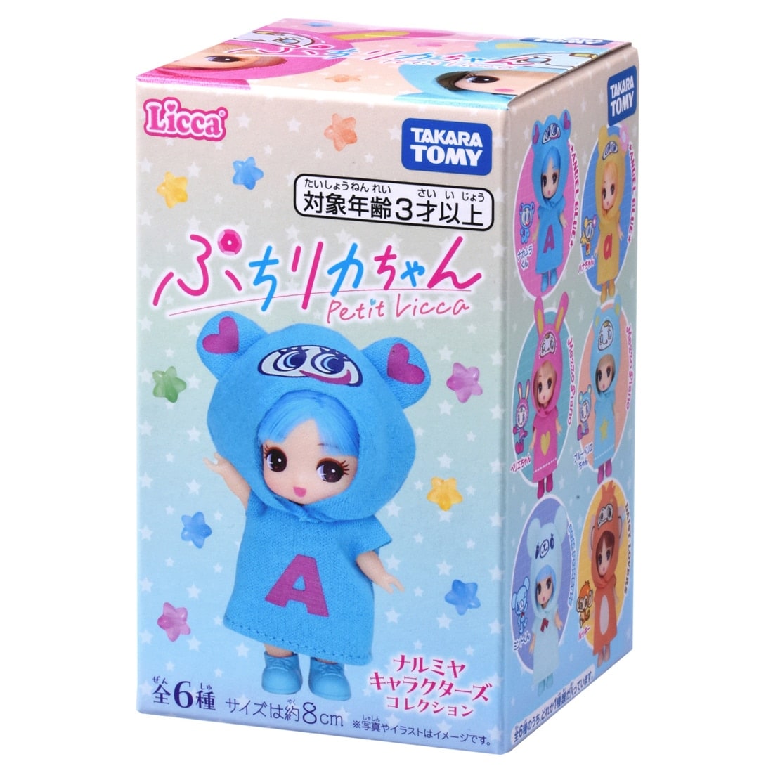 ぷちリカちゃん『ナルミヤキャラクターズコレクション』6個入りBOX-013