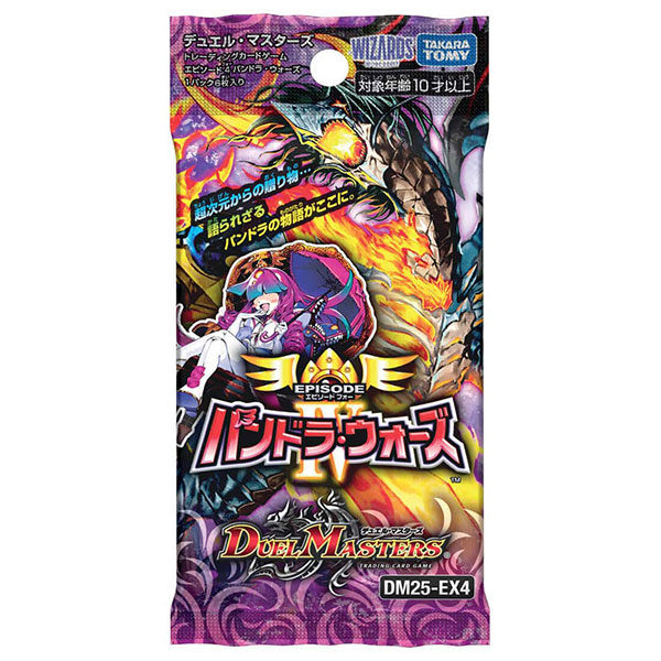 デュエル・マスターズTCG『DM25-EX4 エピソード4 パンドラ・ウォーズ』16パック入りBOX