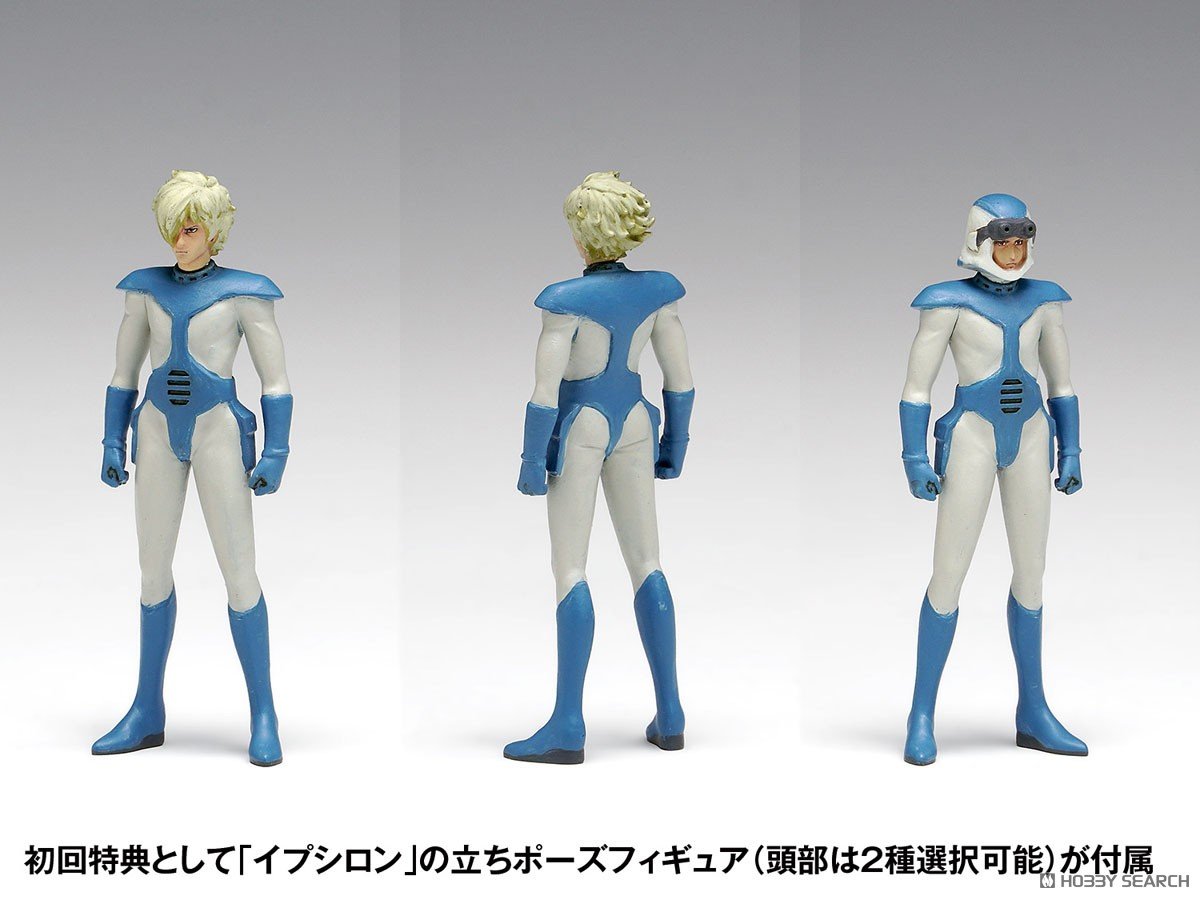 装甲騎兵ボトムズ『ストライクドッグ［PS版］初回限定版』1/35 プラモデル-015