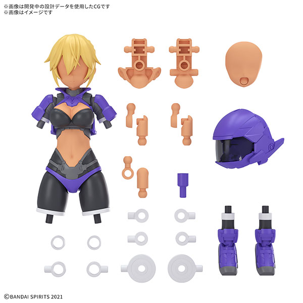 30MS『オプションパーツセット25（ターボコスチュームγ）［カラーC］』プラモデル