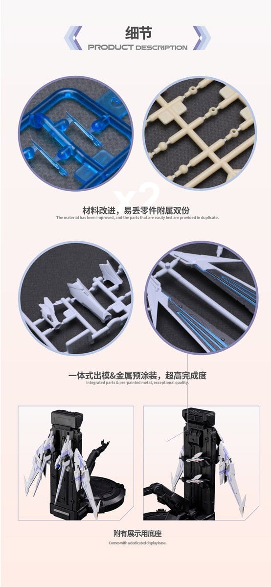 MS GENERAL（将魂姫）×Mecha BREAK『矛隼（ファルコン）』1/10 プラモデル-011