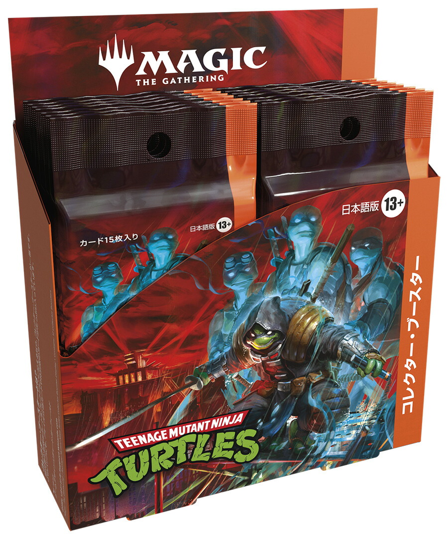 【日本語】MTG『ミュータント タートルズ【コレクター・ブースター】日本語版』12パック入りBOX