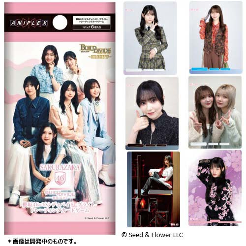 CD＋トレカ ゼクスZ／X】SEC仕様)疾風の赤忍 デネボラ | トレカ販売 - トレマ