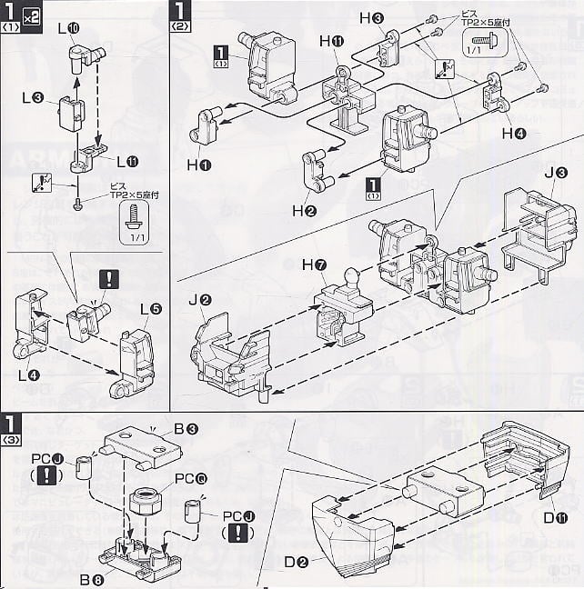 【抽選販売】【再販】MG 1/100『パーフェクトジオング』プラモ狂四郎 プラモデル-013