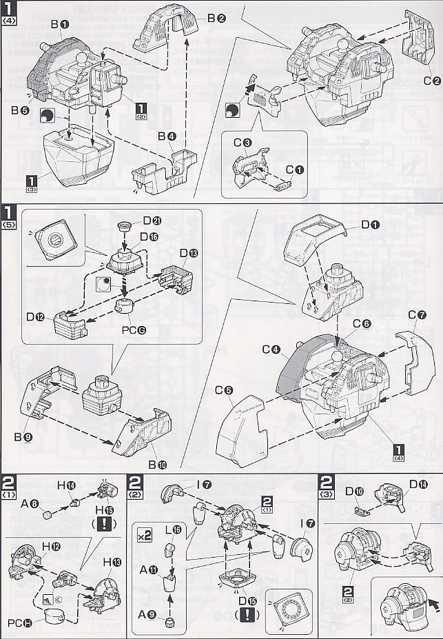 【抽選販売】【再販】MG 1/100『パーフェクトジオング』プラモ狂四郎 プラモデル-014